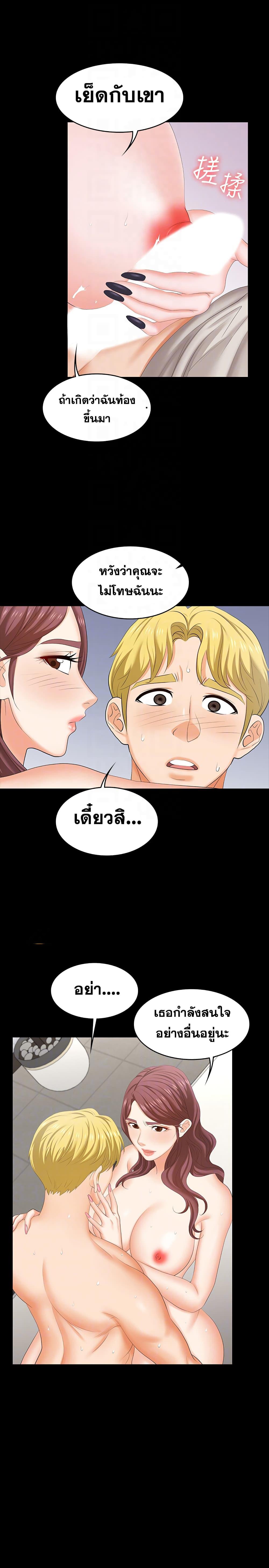 Doujin-Lc- อ่าน โดจิน มังฮวา เกาหลี ญี่ปุ่น จีน แปลไทย Change Wife ตอนที่ 1 2 3 4 5 6 7 8 9 10 11 12 13 14 ฟรี ไม่มีโฆษณา อ่าน โดจิน Manhwa เกาหลี ญี่ปุ่น จีน เรามีครบ คัดมาให้เน้นๆ โดจิน 18+ รับประกันความฟินโดย  Doujin Lc