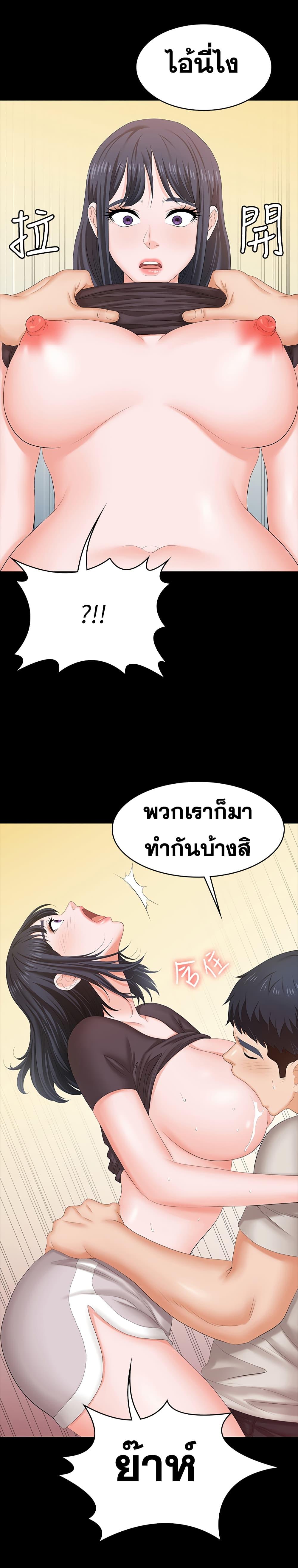 Doujin-Lc- อ่าน โดจิน มังฮวา เกาหลี ญี่ปุ่น จีน แปลไทย Change Wife ตอนที่ 1 2 3 4 5 6 7 8 9 10 11 12 13 14 ฟรี ไม่มีโฆษณา อ่าน โดจิน Manhwa เกาหลี ญี่ปุ่น จีน เรามีครบ คัดมาให้เน้นๆ โดจิน 18+ รับประกันความฟินโดย  Doujin Lc