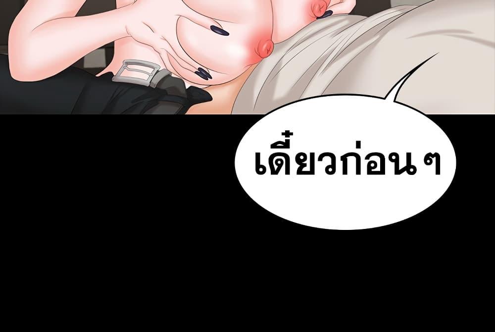 Doujin-Lc- อ่าน โดจิน มังฮวา เกาหลี ญี่ปุ่น จีน แปลไทย Change Wife ตอนที่ 1 2 3 4 5 6 7 8 9 10 11 12 13 14 ฟรี ไม่มีโฆษณา อ่าน โดจิน Manhwa เกาหลี ญี่ปุ่น จีน เรามีครบ คัดมาให้เน้นๆ โดจิน 18+ รับประกันความฟินโดย  Doujin Lc