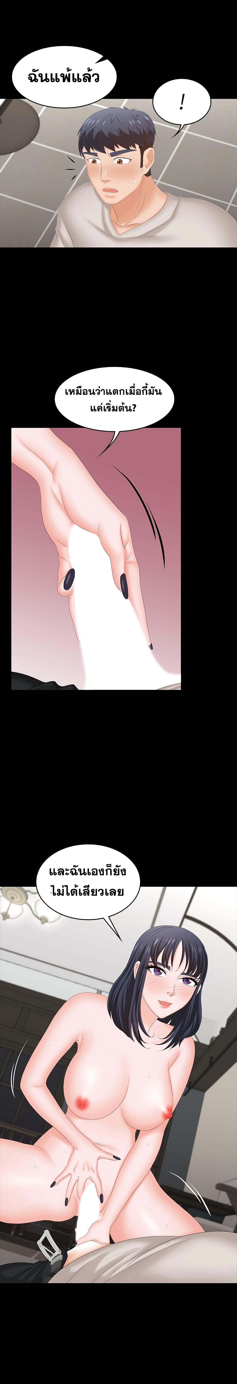 Doujin-Lc- อ่าน โดจิน มังฮวา เกาหลี ญี่ปุ่น จีน แปลไทย Change Wife ตอนที่ 1 2 3 4 5 6 7 8 9 10 11 12 13 14 ฟรี ไม่มีโฆษณา อ่าน โดจิน Manhwa เกาหลี ญี่ปุ่น จีน เรามีครบ คัดมาให้เน้นๆ โดจิน 18+ รับประกันความฟินโดย  Doujin Lc