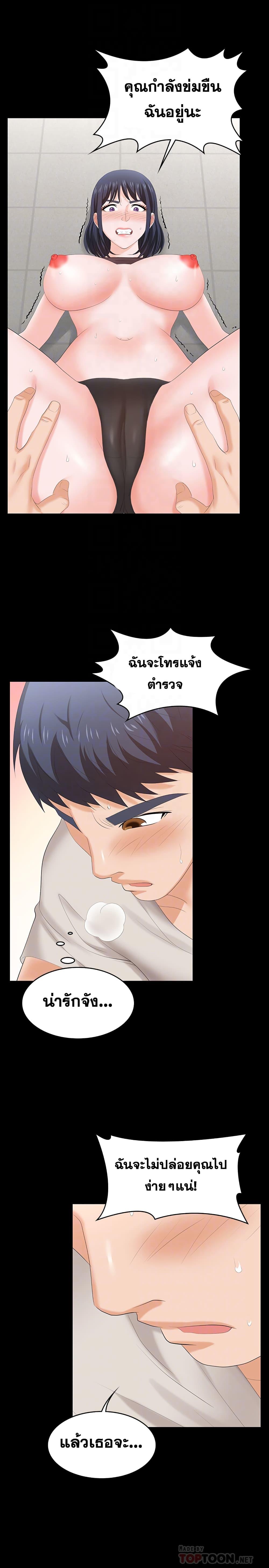 Doujin-Lc- อ่าน โดจิน มังฮวา เกาหลี ญี่ปุ่น จีน แปลไทย Change Wife ตอนที่ 1 2 3 4 5 6 7 8 9 10 11 12 13 14 ฟรี ไม่มีโฆษณา อ่าน โดจิน Manhwa เกาหลี ญี่ปุ่น จีน เรามีครบ คัดมาให้เน้นๆ โดจิน 18+ รับประกันความฟินโดย  Doujin Lc