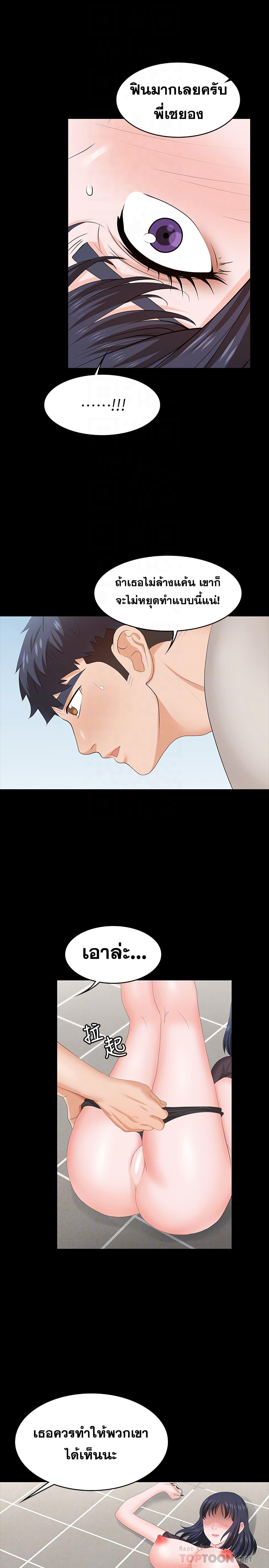 Doujin-Lc- อ่าน โดจิน มังฮวา เกาหลี ญี่ปุ่น จีน แปลไทย Change Wife ตอนที่ 1 2 3 4 5 6 7 8 9 10 11 12 13 14 ฟรี ไม่มีโฆษณา อ่าน โดจิน Manhwa เกาหลี ญี่ปุ่น จีน เรามีครบ คัดมาให้เน้นๆ โดจิน 18+ รับประกันความฟินโดย  Doujin Lc