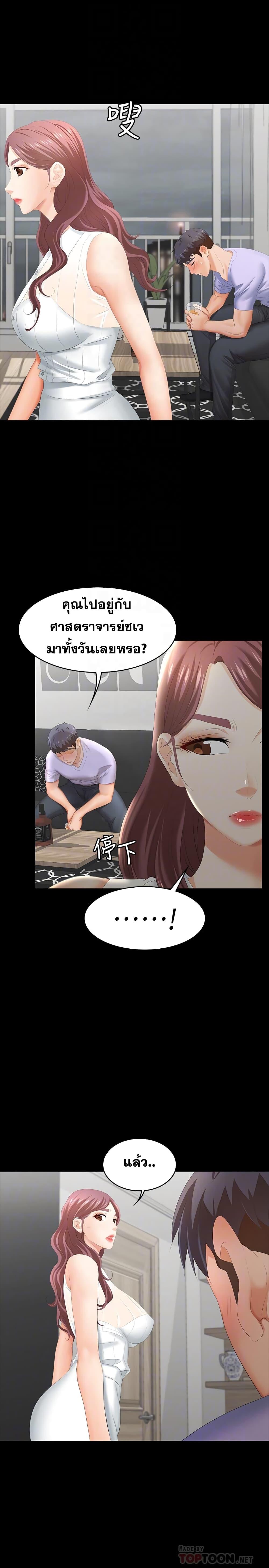 Doujin-Lc- อ่าน โดจิน มังฮวา เกาหลี ญี่ปุ่น จีน แปลไทย Change Wife ตอนที่ 1 2 3 4 5 6 7 8 9 10 11 12 13 14 ฟรี ไม่มีโฆษณา อ่าน โดจิน Manhwa เกาหลี ญี่ปุ่น จีน เรามีครบ คัดมาให้เน้นๆ โดจิน 18+ รับประกันความฟินโดย  Doujin Lc