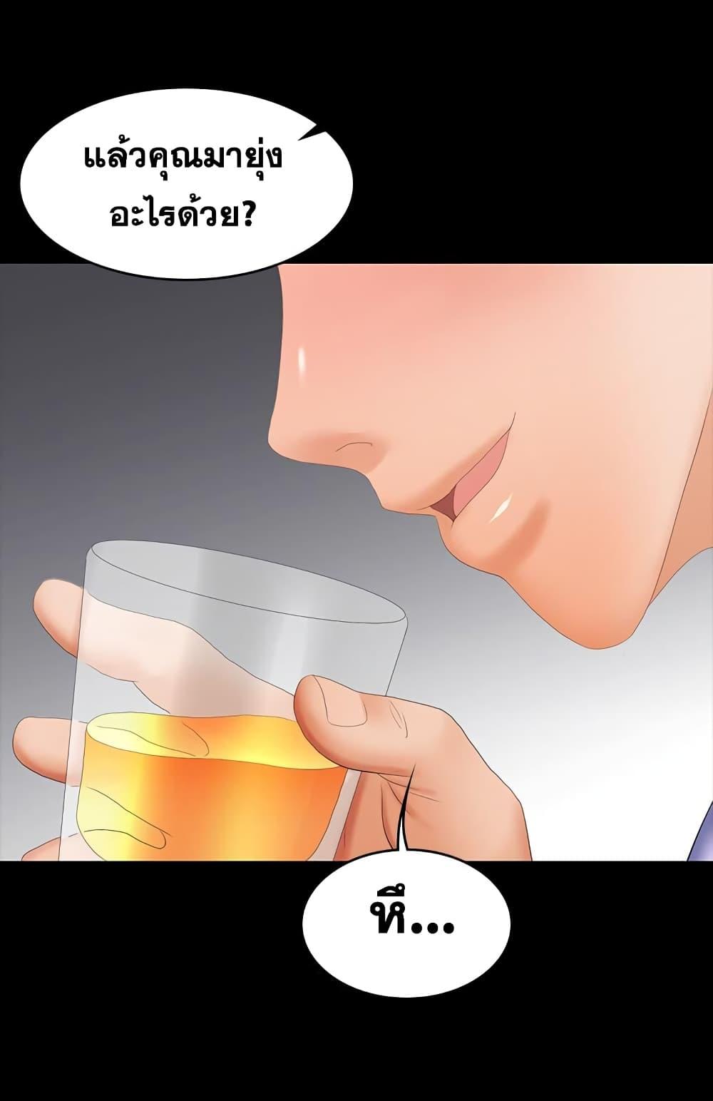 Doujin-Lc- อ่าน โดจิน มังฮวา เกาหลี ญี่ปุ่น จีน แปลไทย Change Wife ตอนที่ 1 2 3 4 5 6 7 8 9 10 11 12 13 14 ฟรี ไม่มีโฆษณา อ่าน โดจิน Manhwa เกาหลี ญี่ปุ่น จีน เรามีครบ คัดมาให้เน้นๆ โดจิน 18+ รับประกันความฟินโดย  Doujin Lc