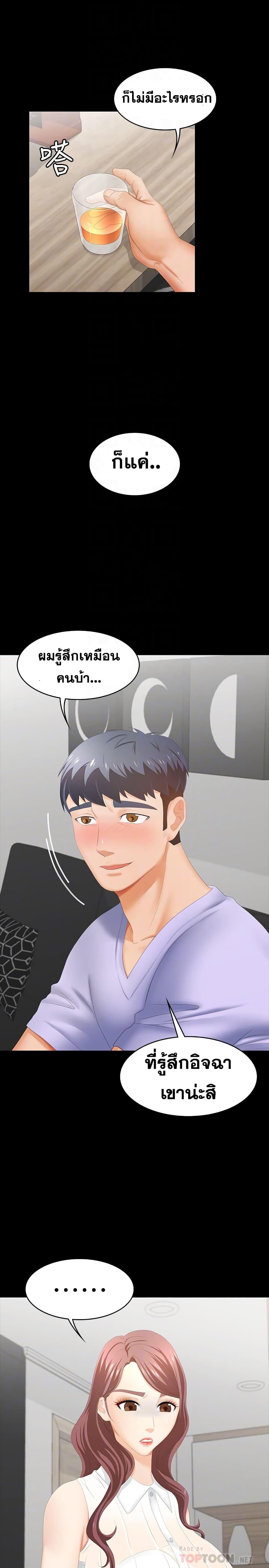 Doujin-Lc- อ่าน โดจิน มังฮวา เกาหลี ญี่ปุ่น จีน แปลไทย Change Wife ตอนที่ 1 2 3 4 5 6 7 8 9 10 11 12 13 14 ฟรี ไม่มีโฆษณา อ่าน โดจิน Manhwa เกาหลี ญี่ปุ่น จีน เรามีครบ คัดมาให้เน้นๆ โดจิน 18+ รับประกันความฟินโดย  Doujin Lc