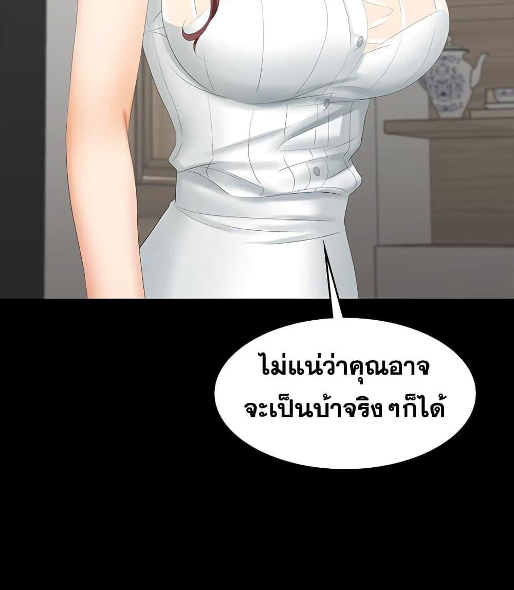 Doujin-Lc- อ่าน โดจิน มังฮวา เกาหลี ญี่ปุ่น จีน แปลไทย Change Wife ตอนที่ 1 2 3 4 5 6 7 8 9 10 11 12 13 14 ฟรี ไม่มีโฆษณา อ่าน โดจิน Manhwa เกาหลี ญี่ปุ่น จีน เรามีครบ คัดมาให้เน้นๆ โดจิน 18+ รับประกันความฟินโดย  Doujin Lc
