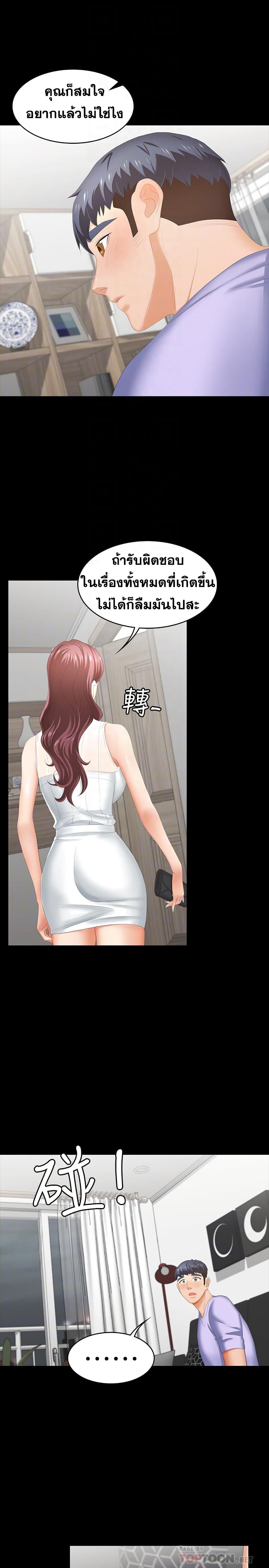 Doujin-Lc- อ่าน โดจิน มังฮวา เกาหลี ญี่ปุ่น จีน แปลไทย Change Wife ตอนที่ 1 2 3 4 5 6 7 8 9 10 11 12 13 14 ฟรี ไม่มีโฆษณา อ่าน โดจิน Manhwa เกาหลี ญี่ปุ่น จีน เรามีครบ คัดมาให้เน้นๆ โดจิน 18+ รับประกันความฟินโดย  Doujin Lc