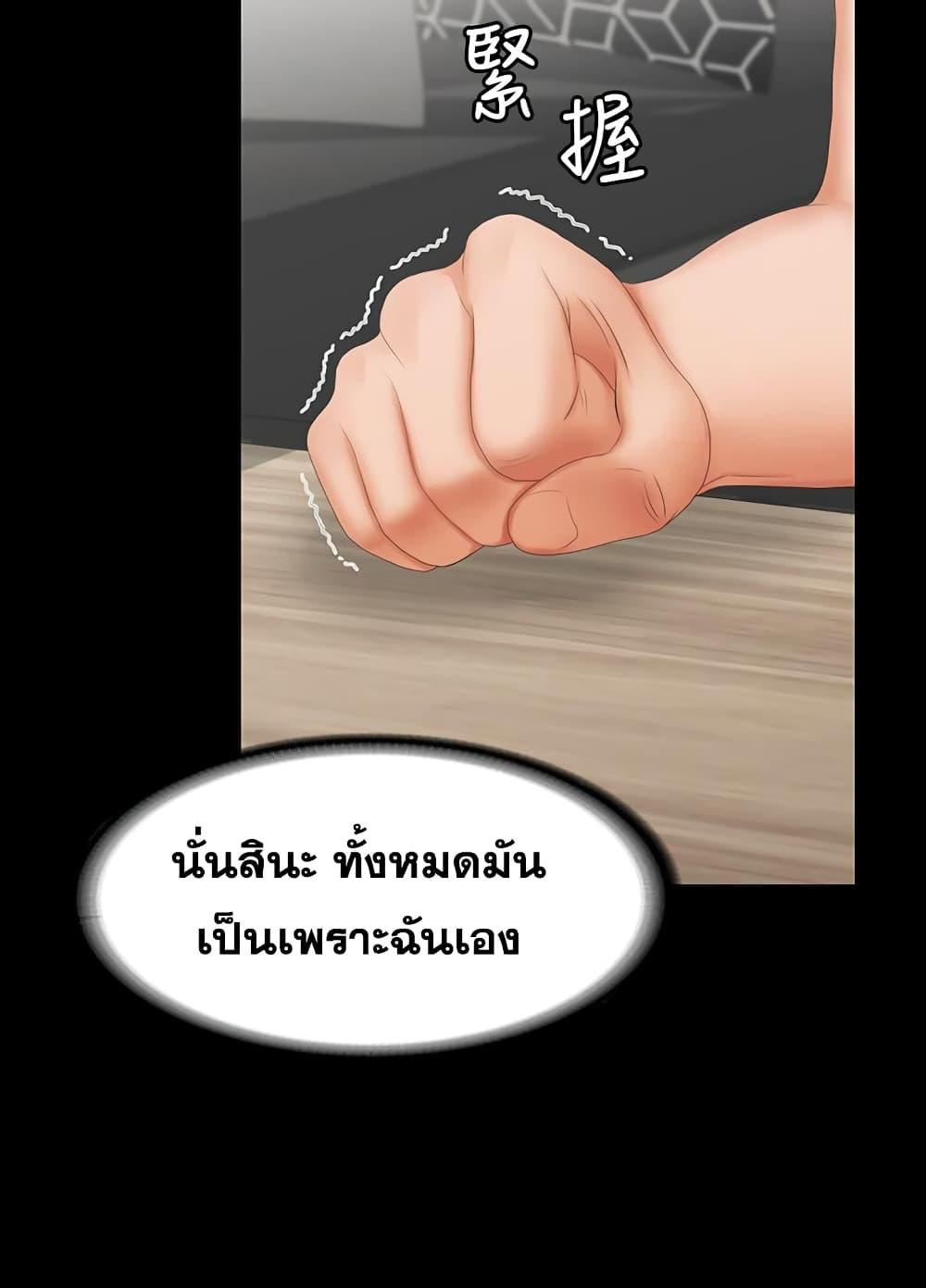 Doujin-Lc- อ่าน โดจิน มังฮวา เกาหลี ญี่ปุ่น จีน แปลไทย Change Wife ตอนที่ 1 2 3 4 5 6 7 8 9 10 11 12 13 14 ฟรี ไม่มีโฆษณา อ่าน โดจิน Manhwa เกาหลี ญี่ปุ่น จีน เรามีครบ คัดมาให้เน้นๆ โดจิน 18+ รับประกันความฟินโดย  Doujin Lc