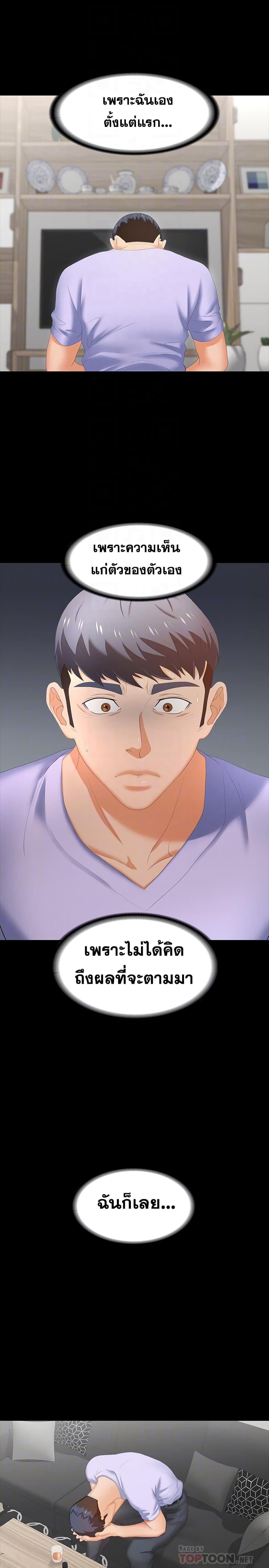 Doujin-Lc- อ่าน โดจิน มังฮวา เกาหลี ญี่ปุ่น จีน แปลไทย Change Wife ตอนที่ 1 2 3 4 5 6 7 8 9 10 11 12 13 14 ฟรี ไม่มีโฆษณา อ่าน โดจิน Manhwa เกาหลี ญี่ปุ่น จีน เรามีครบ คัดมาให้เน้นๆ โดจิน 18+ รับประกันความฟินโดย  Doujin Lc