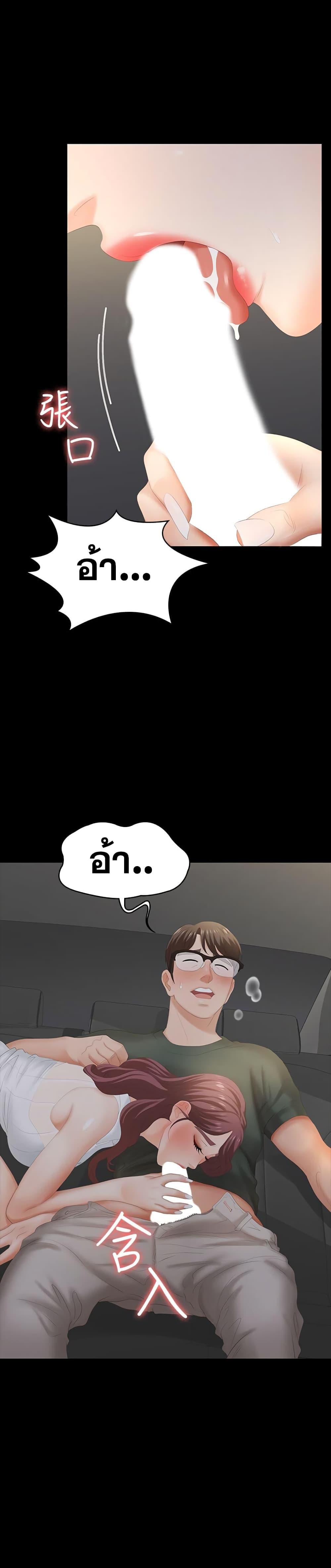 Doujin-Lc- อ่าน โดจิน มังฮวา เกาหลี ญี่ปุ่น จีน แปลไทย Change Wife ตอนที่ 1 2 3 4 5 6 7 8 9 10 11 12 13 14 ฟรี ไม่มีโฆษณา อ่าน โดจิน Manhwa เกาหลี ญี่ปุ่น จีน เรามีครบ คัดมาให้เน้นๆ โดจิน 18+ รับประกันความฟินโดย  Doujin Lc