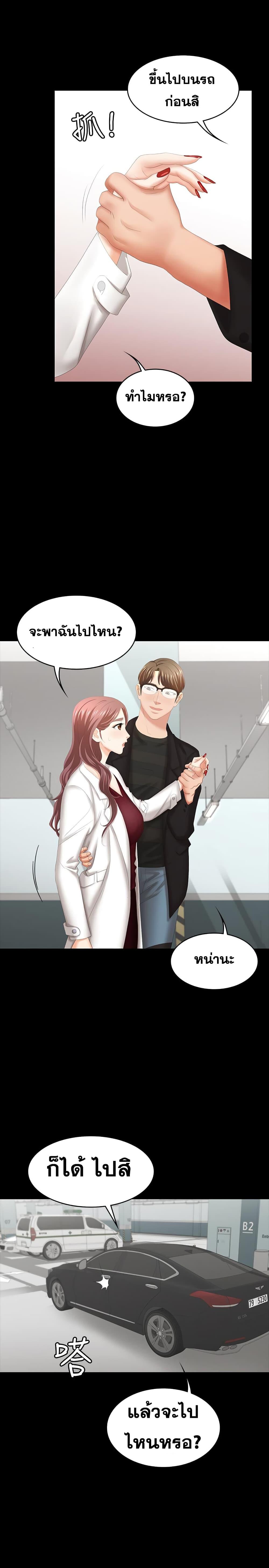 Doujin-Lc- อ่าน โดจิน มังฮวา เกาหลี ญี่ปุ่น จีน แปลไทย Change Wife ตอนที่ 1 2 3 4 5 6 7 8 9 10 11 12 13 14 ฟรี ไม่มีโฆษณา อ่าน โดจิน Manhwa เกาหลี ญี่ปุ่น จีน เรามีครบ คัดมาให้เน้นๆ โดจิน 18+ รับประกันความฟินโดย  Doujin Lc