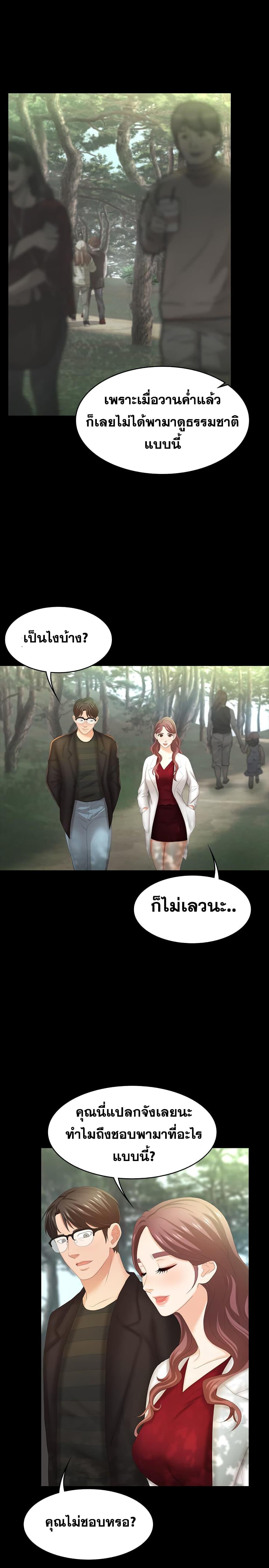 Doujin-Lc- อ่าน โดจิน มังฮวา เกาหลี ญี่ปุ่น จีน แปลไทย Change Wife ตอนที่ 1 2 3 4 5 6 7 8 9 10 11 12 13 14 ฟรี ไม่มีโฆษณา อ่าน โดจิน Manhwa เกาหลี ญี่ปุ่น จีน เรามีครบ คัดมาให้เน้นๆ โดจิน 18+ รับประกันความฟินโดย  Doujin Lc