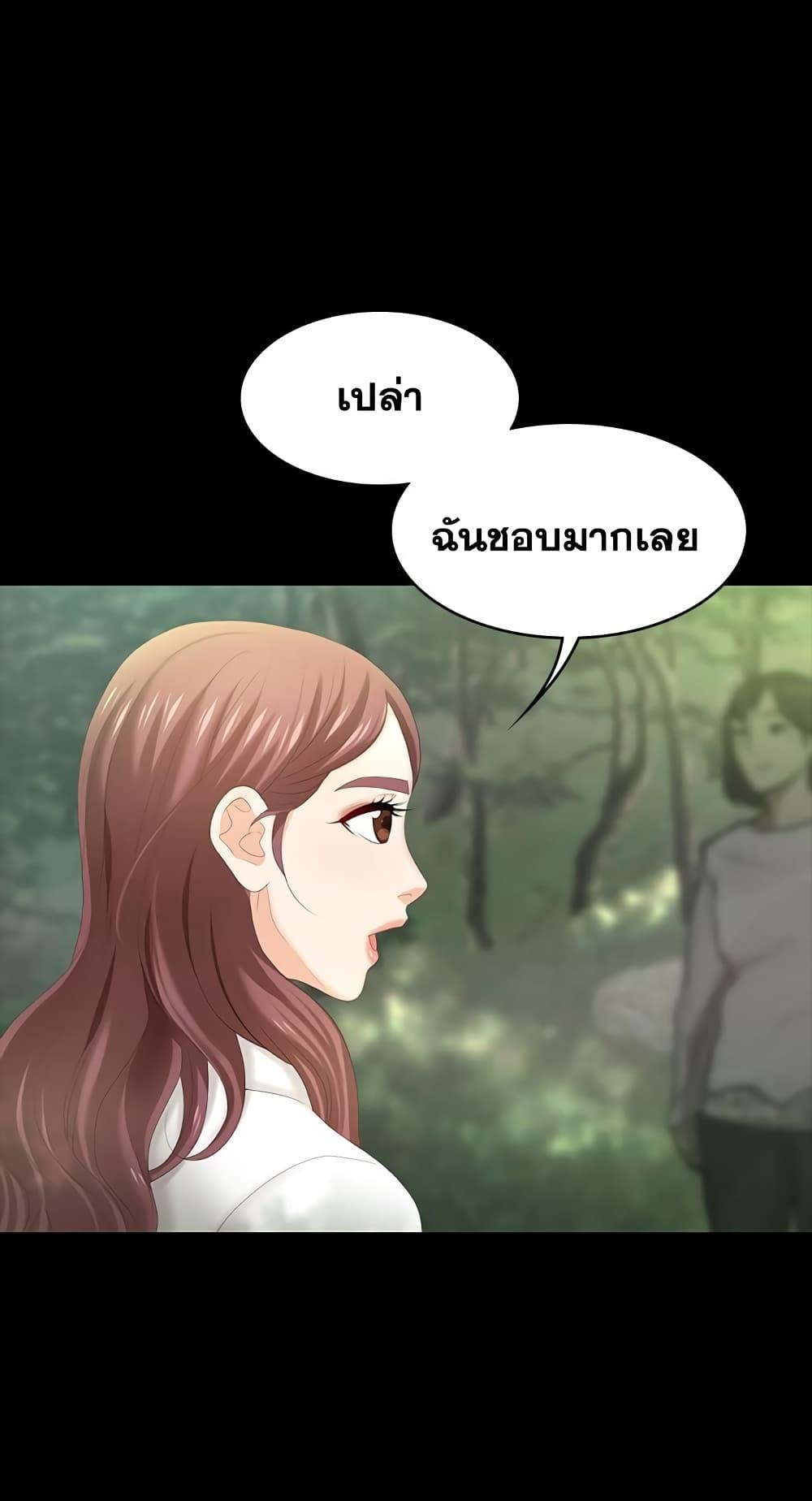 Doujin-Lc- อ่าน โดจิน มังฮวา เกาหลี ญี่ปุ่น จีน แปลไทย Change Wife ตอนที่ 1 2 3 4 5 6 7 8 9 10 11 12 13 14 ฟรี ไม่มีโฆษณา อ่าน โดจิน Manhwa เกาหลี ญี่ปุ่น จีน เรามีครบ คัดมาให้เน้นๆ โดจิน 18+ รับประกันความฟินโดย  Doujin Lc