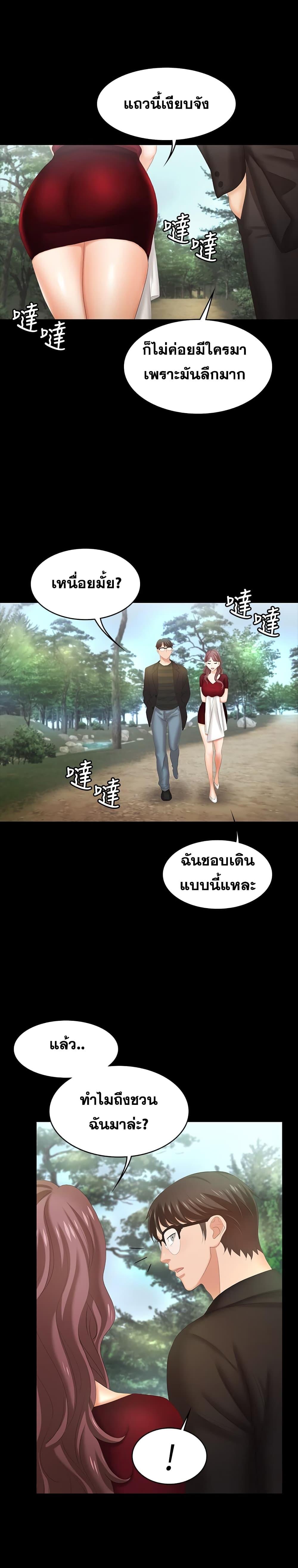 Doujin-Lc- อ่าน โดจิน มังฮวา เกาหลี ญี่ปุ่น จีน แปลไทย Change Wife ตอนที่ 1 2 3 4 5 6 7 8 9 10 11 12 13 14 ฟรี ไม่มีโฆษณา อ่าน โดจิน Manhwa เกาหลี ญี่ปุ่น จีน เรามีครบ คัดมาให้เน้นๆ โดจิน 18+ รับประกันความฟินโดย  Doujin Lc