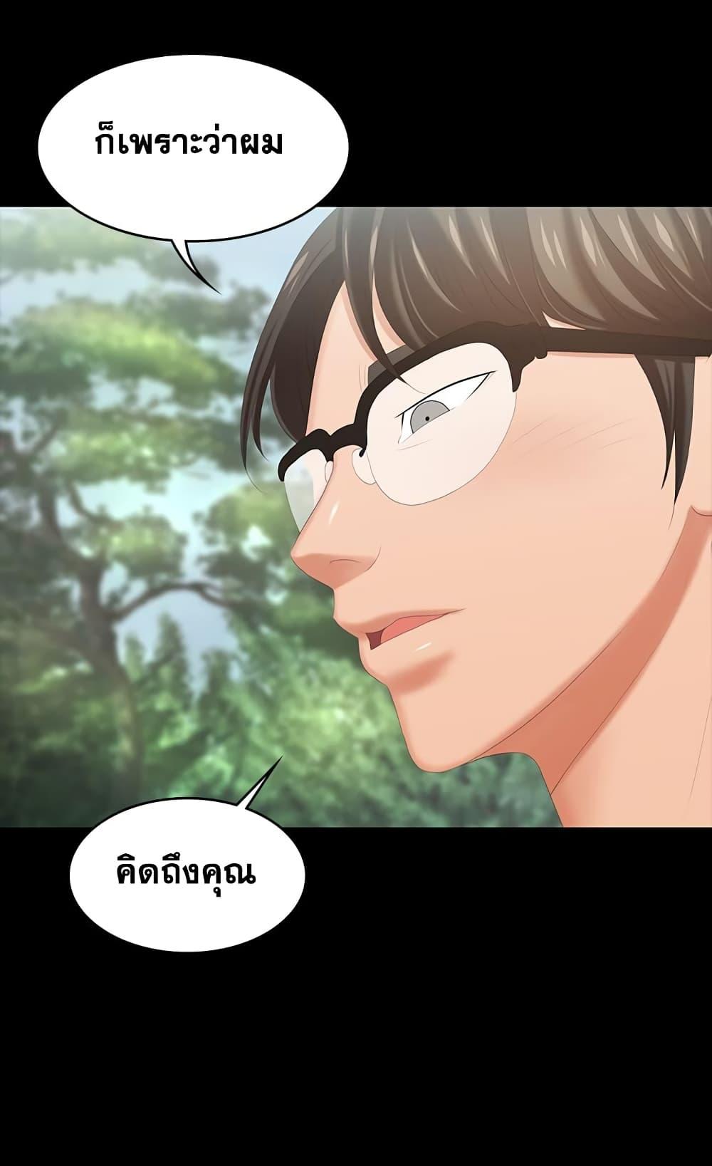 Doujin-Lc- อ่าน โดจิน มังฮวา เกาหลี ญี่ปุ่น จีน แปลไทย Change Wife ตอนที่ 1 2 3 4 5 6 7 8 9 10 11 12 13 14 ฟรี ไม่มีโฆษณา อ่าน โดจิน Manhwa เกาหลี ญี่ปุ่น จีน เรามีครบ คัดมาให้เน้นๆ โดจิน 18+ รับประกันความฟินโดย  Doujin Lc