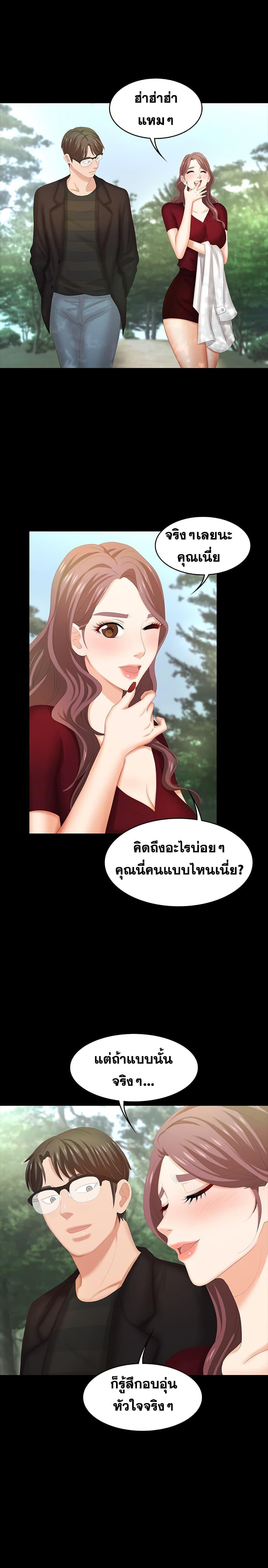 Doujin-Lc- อ่าน โดจิน มังฮวา เกาหลี ญี่ปุ่น จีน แปลไทย Change Wife ตอนที่ 1 2 3 4 5 6 7 8 9 10 11 12 13 14 ฟรี ไม่มีโฆษณา อ่าน โดจิน Manhwa เกาหลี ญี่ปุ่น จีน เรามีครบ คัดมาให้เน้นๆ โดจิน 18+ รับประกันความฟินโดย  Doujin Lc