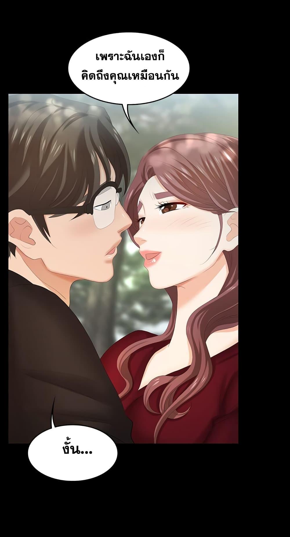 Doujin-Lc- อ่าน โดจิน มังฮวา เกาหลี ญี่ปุ่น จีน แปลไทย Change Wife ตอนที่ 1 2 3 4 5 6 7 8 9 10 11 12 13 14 ฟรี ไม่มีโฆษณา อ่าน โดจิน Manhwa เกาหลี ญี่ปุ่น จีน เรามีครบ คัดมาให้เน้นๆ โดจิน 18+ รับประกันความฟินโดย  Doujin Lc