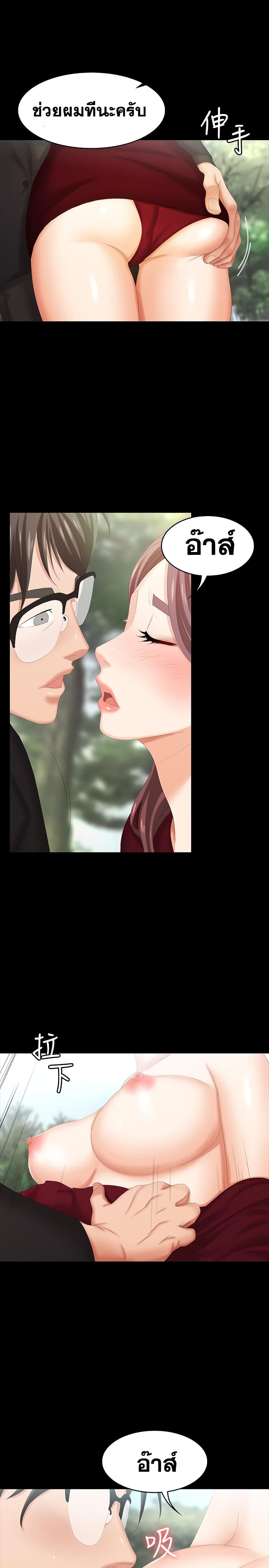 Doujin-Lc- อ่าน โดจิน มังฮวา เกาหลี ญี่ปุ่น จีน แปลไทย Change Wife ตอนที่ 1 2 3 4 5 6 7 8 9 10 11 12 13 14 ฟรี ไม่มีโฆษณา อ่าน โดจิน Manhwa เกาหลี ญี่ปุ่น จีน เรามีครบ คัดมาให้เน้นๆ โดจิน 18+ รับประกันความฟินโดย  Doujin Lc
