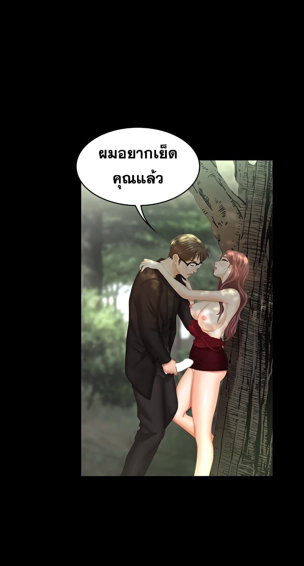 Doujin-Lc- อ่าน โดจิน มังฮวา เกาหลี ญี่ปุ่น จีน แปลไทย Change Wife ตอนที่ 1 2 3 4 5 6 7 8 9 10 11 12 13 14 ฟรี ไม่มีโฆษณา อ่าน โดจิน Manhwa เกาหลี ญี่ปุ่น จีน เรามีครบ คัดมาให้เน้นๆ โดจิน 18+ รับประกันความฟินโดย  Doujin Lc
