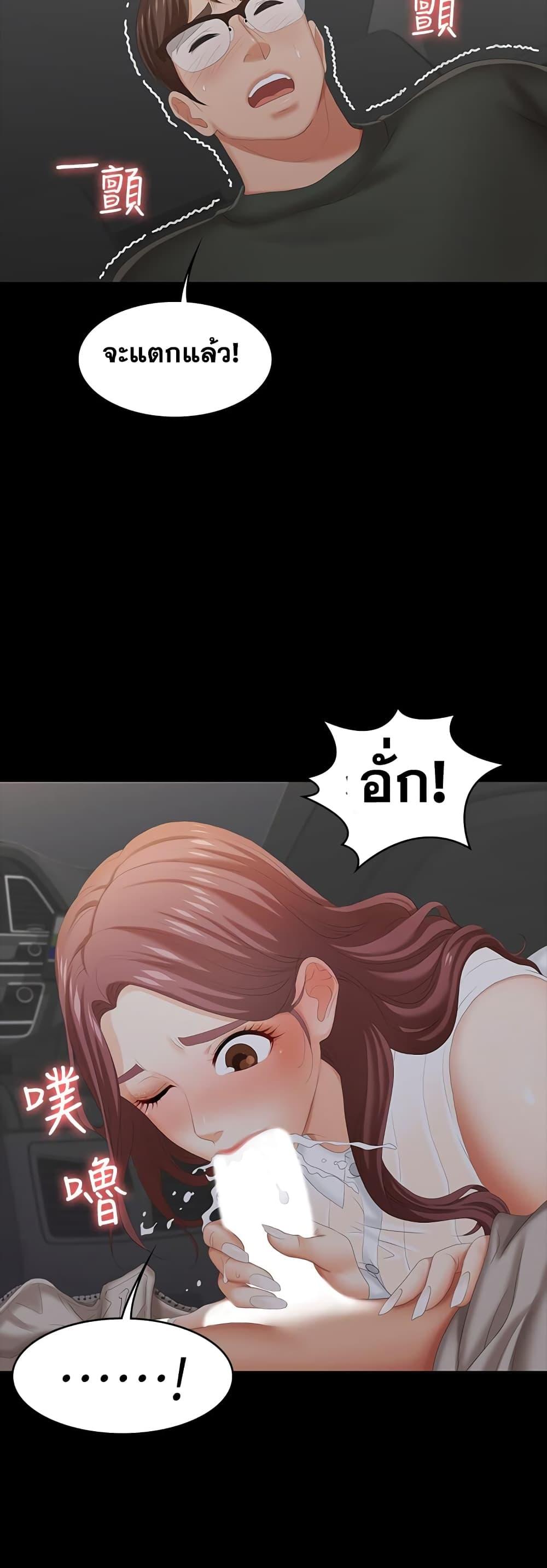 Doujin-Lc- อ่าน โดจิน มังฮวา เกาหลี ญี่ปุ่น จีน แปลไทย Change Wife ตอนที่ 1 2 3 4 5 6 7 8 9 10 11 12 13 14 ฟรี ไม่มีโฆษณา อ่าน โดจิน Manhwa เกาหลี ญี่ปุ่น จีน เรามีครบ คัดมาให้เน้นๆ โดจิน 18+ รับประกันความฟินโดย  Doujin Lc