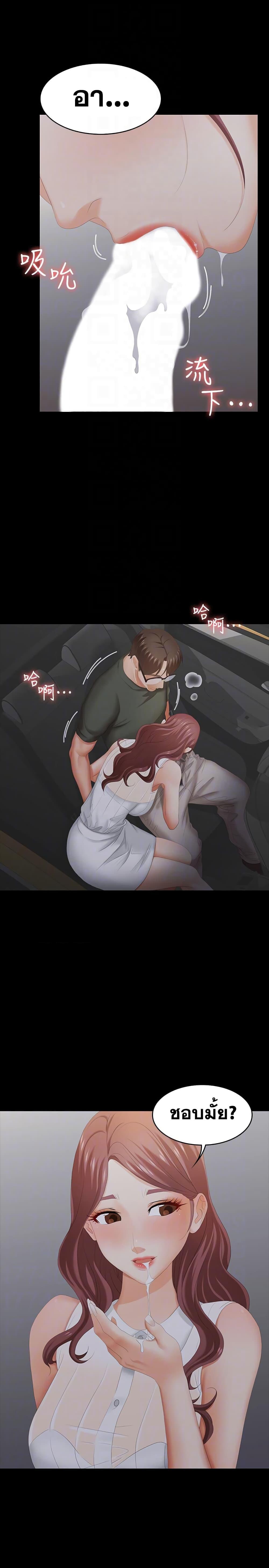 Doujin-Lc- อ่าน โดจิน มังฮวา เกาหลี ญี่ปุ่น จีน แปลไทย Change Wife ตอนที่ 1 2 3 4 5 6 7 8 9 10 11 12 13 14 ฟรี ไม่มีโฆษณา อ่าน โดจิน Manhwa เกาหลี ญี่ปุ่น จีน เรามีครบ คัดมาให้เน้นๆ โดจิน 18+ รับประกันความฟินโดย  Doujin Lc