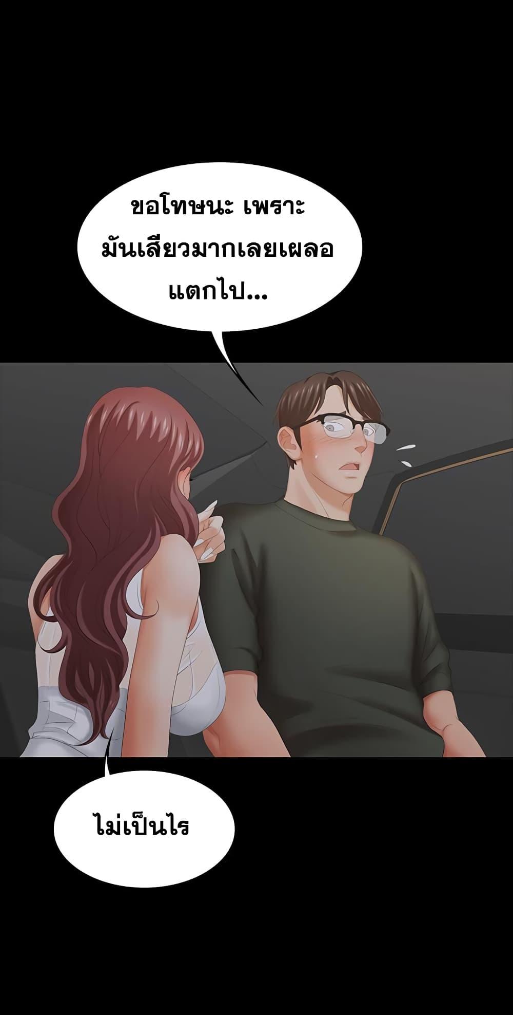 Doujin-Lc- อ่าน โดจิน มังฮวา เกาหลี ญี่ปุ่น จีน แปลไทย Change Wife ตอนที่ 1 2 3 4 5 6 7 8 9 10 11 12 13 14 ฟรี ไม่มีโฆษณา อ่าน โดจิน Manhwa เกาหลี ญี่ปุ่น จีน เรามีครบ คัดมาให้เน้นๆ โดจิน 18+ รับประกันความฟินโดย  Doujin Lc