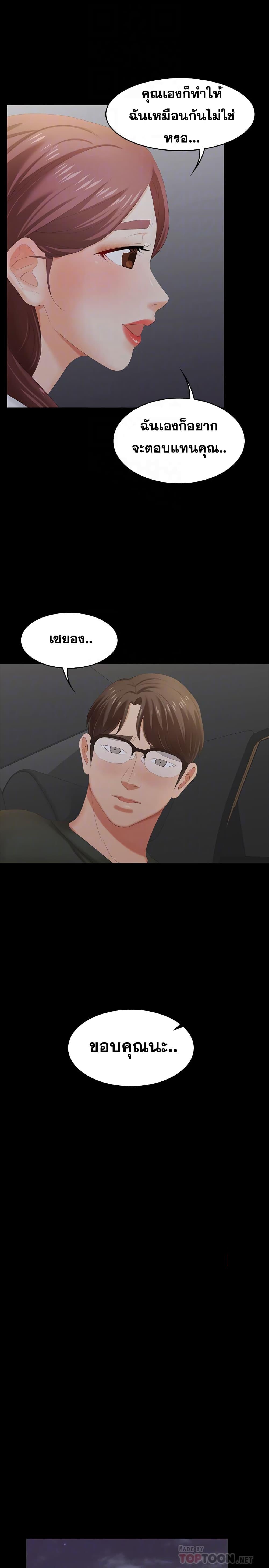 Doujin-Lc- อ่าน โดจิน มังฮวา เกาหลี ญี่ปุ่น จีน แปลไทย Change Wife ตอนที่ 1 2 3 4 5 6 7 8 9 10 11 12 13 14 ฟรี ไม่มีโฆษณา อ่าน โดจิน Manhwa เกาหลี ญี่ปุ่น จีน เรามีครบ คัดมาให้เน้นๆ โดจิน 18+ รับประกันความฟินโดย  Doujin Lc