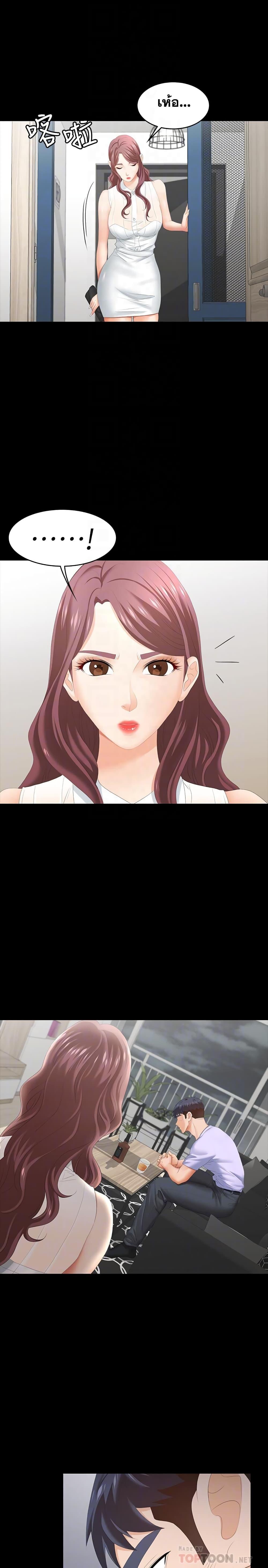 Doujin-Lc- อ่าน โดจิน มังฮวา เกาหลี ญี่ปุ่น จีน แปลไทย Change Wife ตอนที่ 1 2 3 4 5 6 7 8 9 10 11 12 13 14 ฟรี ไม่มีโฆษณา อ่าน โดจิน Manhwa เกาหลี ญี่ปุ่น จีน เรามีครบ คัดมาให้เน้นๆ โดจิน 18+ รับประกันความฟินโดย  Doujin Lc