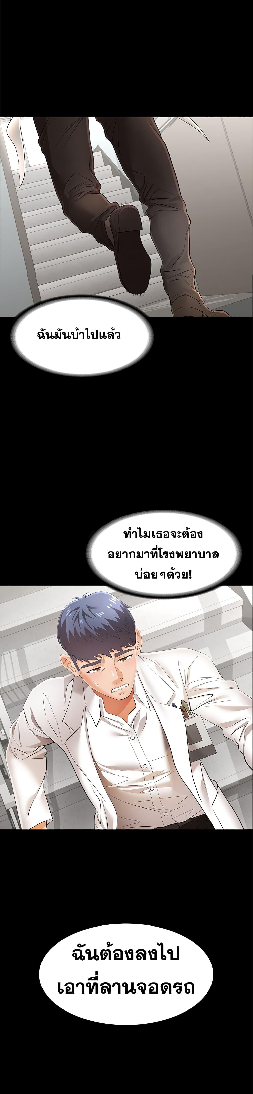 Doujin-Lc- อ่าน โดจิน มังฮวา เกาหลี ญี่ปุ่น จีน แปลไทย Change Wife ตอนที่ 1 2 3 4 5 6 7 8 9 10 11 12 13 14 ฟรี ไม่มีโฆษณา อ่าน โดจิน Manhwa เกาหลี ญี่ปุ่น จีน เรามีครบ คัดมาให้เน้นๆ โดจิน 18+ รับประกันความฟินโดย  Doujin Lc