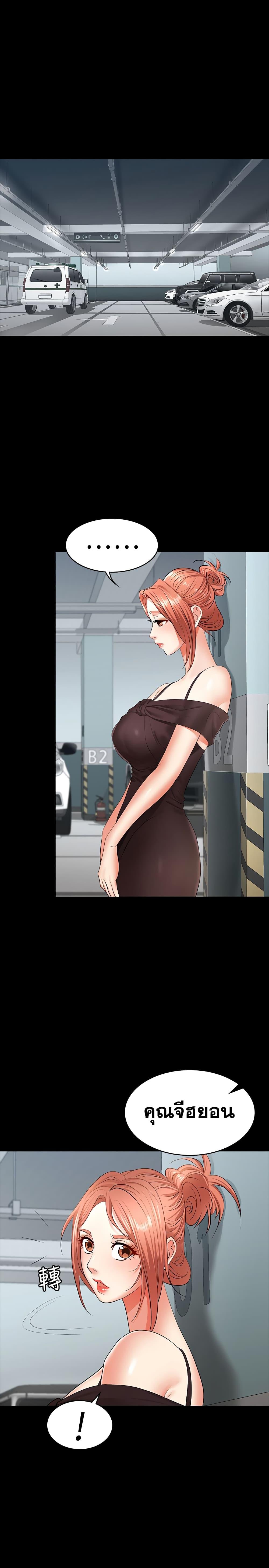 Doujin-Lc- อ่าน โดจิน มังฮวา เกาหลี ญี่ปุ่น จีน แปลไทย Change Wife ตอนที่ 1 2 3 4 5 6 7 8 9 10 11 12 13 14 ฟรี ไม่มีโฆษณา อ่าน โดจิน Manhwa เกาหลี ญี่ปุ่น จีน เรามีครบ คัดมาให้เน้นๆ โดจิน 18+ รับประกันความฟินโดย  Doujin Lc