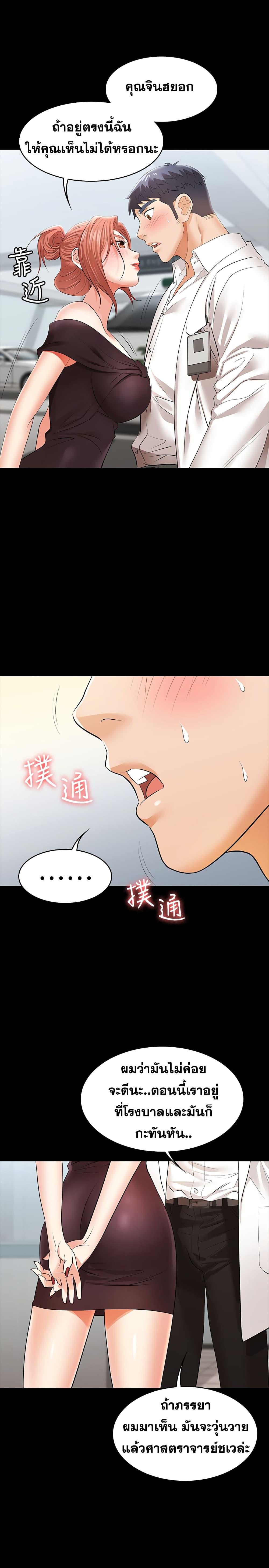Doujin-Lc- อ่าน โดจิน มังฮวา เกาหลี ญี่ปุ่น จีน แปลไทย Change Wife ตอนที่ 1 2 3 4 5 6 7 8 9 10 11 12 13 14 ฟรี ไม่มีโฆษณา อ่าน โดจิน Manhwa เกาหลี ญี่ปุ่น จีน เรามีครบ คัดมาให้เน้นๆ โดจิน 18+ รับประกันความฟินโดย  Doujin Lc