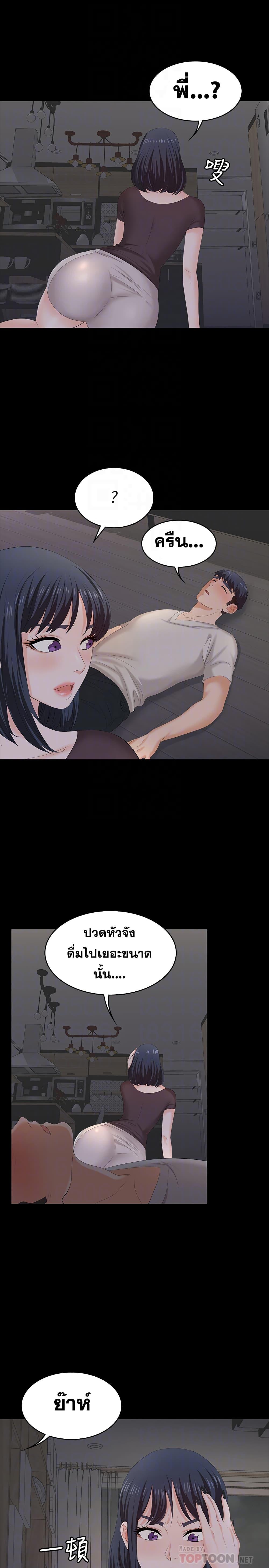 Doujin-Lc- อ่าน โดจิน มังฮวา เกาหลี ญี่ปุ่น จีน แปลไทย Change Wife ตอนที่ 1 2 3 4 5 6 7 8 9 10 11 12 13 14 ฟรี ไม่มีโฆษณา อ่าน โดจิน Manhwa เกาหลี ญี่ปุ่น จีน เรามีครบ คัดมาให้เน้นๆ โดจิน 18+ รับประกันความฟินโดย  Doujin Lc