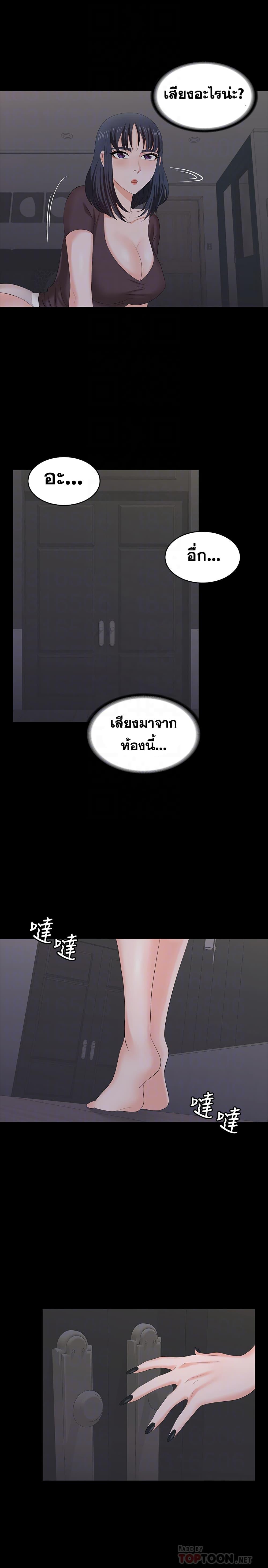 Doujin-Lc- อ่าน โดจิน มังฮวา เกาหลี ญี่ปุ่น จีน แปลไทย Change Wife ตอนที่ 1 2 3 4 5 6 7 8 9 10 11 12 13 14 ฟรี ไม่มีโฆษณา อ่าน โดจิน Manhwa เกาหลี ญี่ปุ่น จีน เรามีครบ คัดมาให้เน้นๆ โดจิน 18+ รับประกันความฟินโดย  Doujin Lc