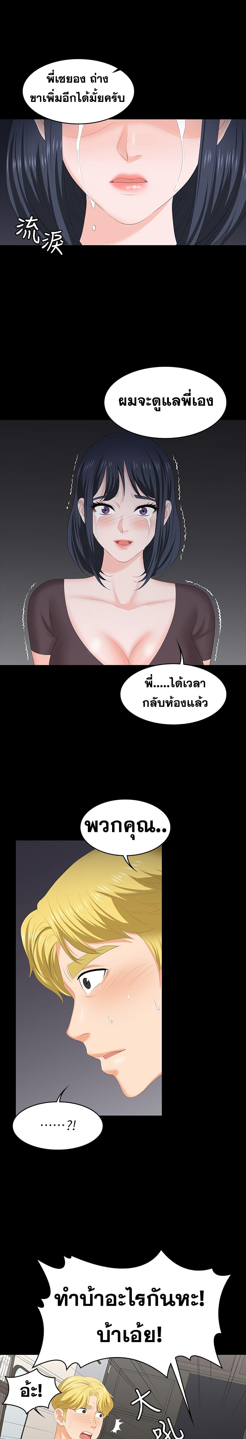 Doujin-Lc- อ่าน โดจิน มังฮวา เกาหลี ญี่ปุ่น จีน แปลไทย Change Wife ตอนที่ 1 2 3 4 5 6 7 8 9 10 11 12 13 14 ฟรี ไม่มีโฆษณา อ่าน โดจิน Manhwa เกาหลี ญี่ปุ่น จีน เรามีครบ คัดมาให้เน้นๆ โดจิน 18+ รับประกันความฟินโดย  Doujin Lc