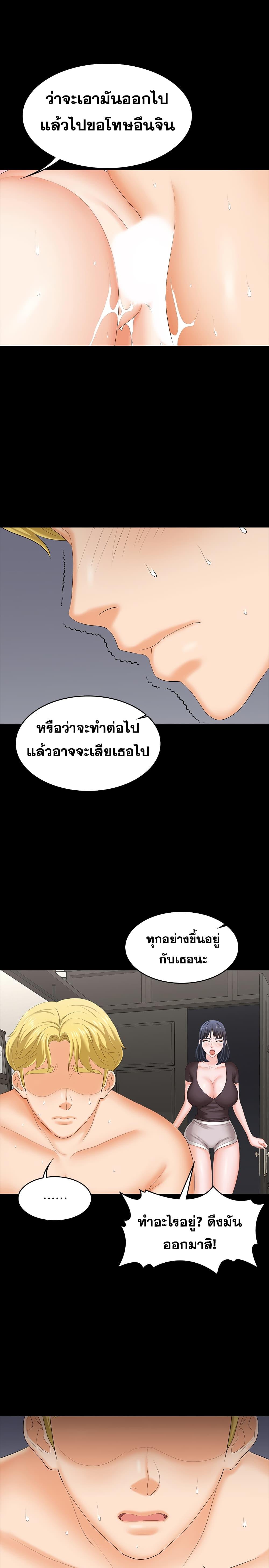 Doujin-Lc- อ่าน โดจิน มังฮวา เกาหลี ญี่ปุ่น จีน แปลไทย Change Wife ตอนที่ 1 2 3 4 5 6 7 8 9 10 11 12 13 14 ฟรี ไม่มีโฆษณา อ่าน โดจิน Manhwa เกาหลี ญี่ปุ่น จีน เรามีครบ คัดมาให้เน้นๆ โดจิน 18+ รับประกันความฟินโดย  Doujin Lc