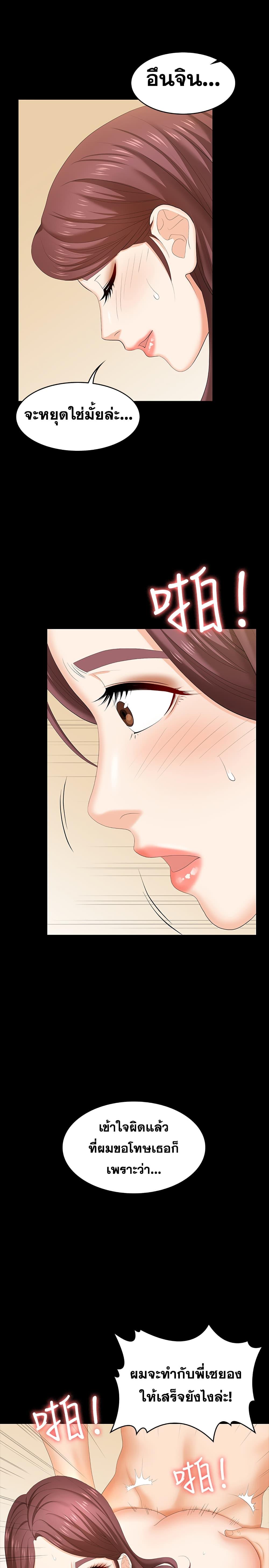 Doujin-Lc- อ่าน โดจิน มังฮวา เกาหลี ญี่ปุ่น จีน แปลไทย Change Wife ตอนที่ 1 2 3 4 5 6 7 8 9 10 11 12 13 14 ฟรี ไม่มีโฆษณา อ่าน โดจิน Manhwa เกาหลี ญี่ปุ่น จีน เรามีครบ คัดมาให้เน้นๆ โดจิน 18+ รับประกันความฟินโดย  Doujin Lc