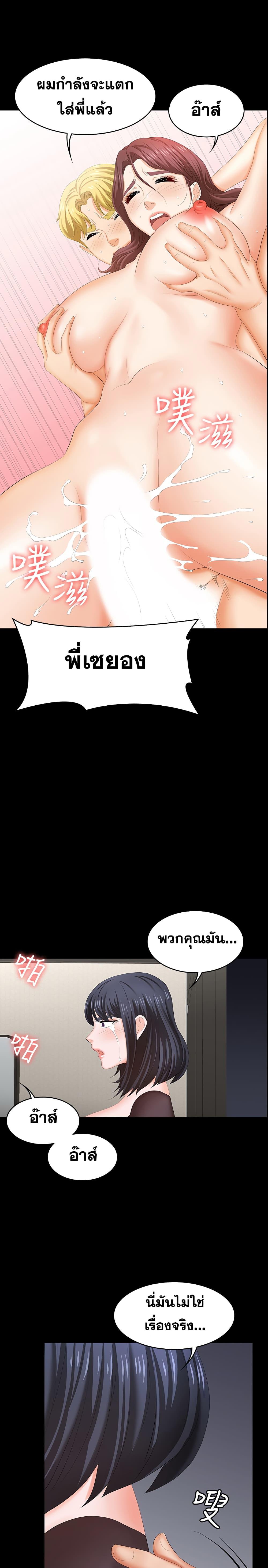 Doujin-Lc- อ่าน โดจิน มังฮวา เกาหลี ญี่ปุ่น จีน แปลไทย Change Wife ตอนที่ 1 2 3 4 5 6 7 8 9 10 11 12 13 14 ฟรี ไม่มีโฆษณา อ่าน โดจิน Manhwa เกาหลี ญี่ปุ่น จีน เรามีครบ คัดมาให้เน้นๆ โดจิน 18+ รับประกันความฟินโดย  Doujin Lc