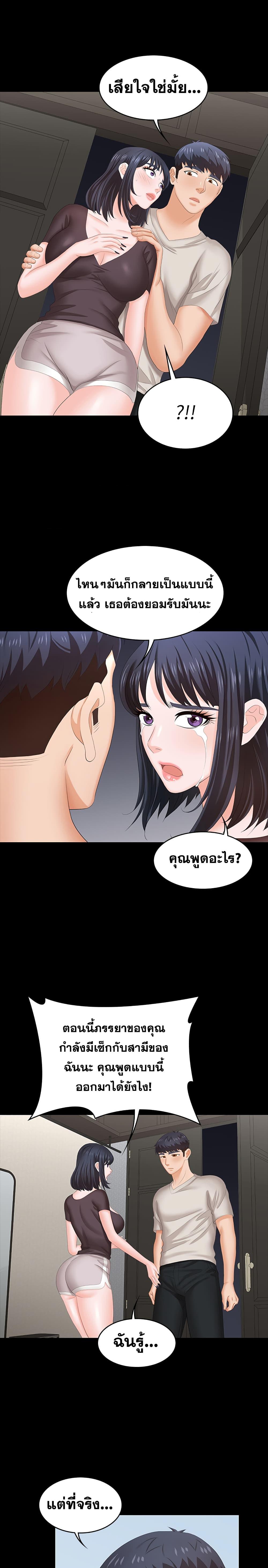 Doujin-Lc- อ่าน โดจิน มังฮวา เกาหลี ญี่ปุ่น จีน แปลไทย Change Wife ตอนที่ 1 2 3 4 5 6 7 8 9 10 11 12 13 14 ฟรี ไม่มีโฆษณา อ่าน โดจิน Manhwa เกาหลี ญี่ปุ่น จีน เรามีครบ คัดมาให้เน้นๆ โดจิน 18+ รับประกันความฟินโดย  Doujin Lc