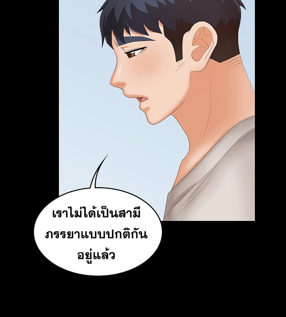 Doujin-Lc- อ่าน โดจิน มังฮวา เกาหลี ญี่ปุ่น จีน แปลไทย Change Wife ตอนที่ 1 2 3 4 5 6 7 8 9 10 11 12 13 14 ฟรี ไม่มีโฆษณา อ่าน โดจิน Manhwa เกาหลี ญี่ปุ่น จีน เรามีครบ คัดมาให้เน้นๆ โดจิน 18+ รับประกันความฟินโดย  Doujin Lc
