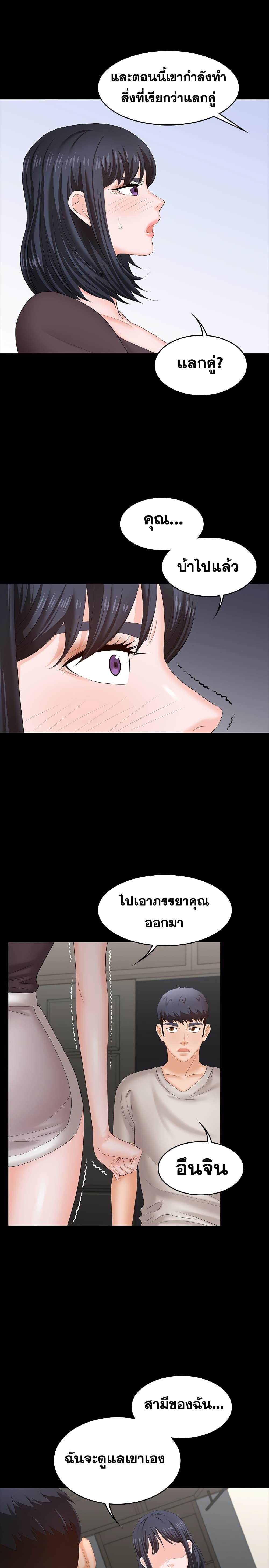 Doujin-Lc- อ่าน โดจิน มังฮวา เกาหลี ญี่ปุ่น จีน แปลไทย Change Wife ตอนที่ 1 2 3 4 5 6 7 8 9 10 11 12 13 14 ฟรี ไม่มีโฆษณา อ่าน โดจิน Manhwa เกาหลี ญี่ปุ่น จีน เรามีครบ คัดมาให้เน้นๆ โดจิน 18+ รับประกันความฟินโดย  Doujin Lc