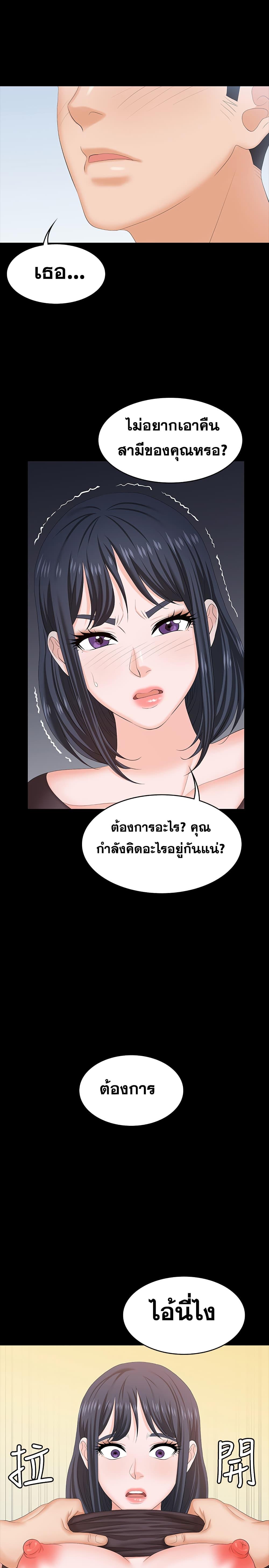 Doujin-Lc- อ่าน โดจิน มังฮวา เกาหลี ญี่ปุ่น จีน แปลไทย Change Wife ตอนที่ 1 2 3 4 5 6 7 8 9 10 11 12 13 14 ฟรี ไม่มีโฆษณา อ่าน โดจิน Manhwa เกาหลี ญี่ปุ่น จีน เรามีครบ คัดมาให้เน้นๆ โดจิน 18+ รับประกันความฟินโดย  Doujin Lc