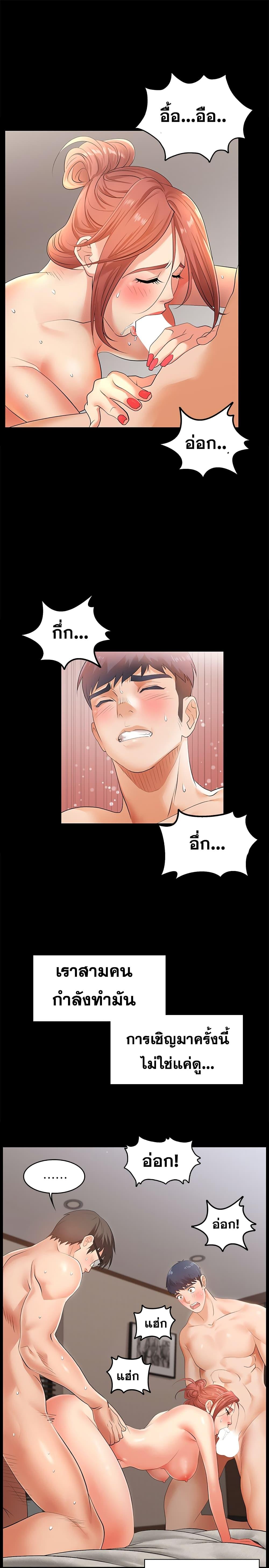 Doujin-Lc- อ่าน โดจิน มังฮวา เกาหลี ญี่ปุ่น จีน แปลไทย Change Wife ตอนที่ 1 2 3 4 5 6 7 8 9 10 11 12 13 14 ฟรี ไม่มีโฆษณา อ่าน โดจิน Manhwa เกาหลี ญี่ปุ่น จีน เรามีครบ คัดมาให้เน้นๆ โดจิน 18+ รับประกันความฟินโดย  Doujin Lc