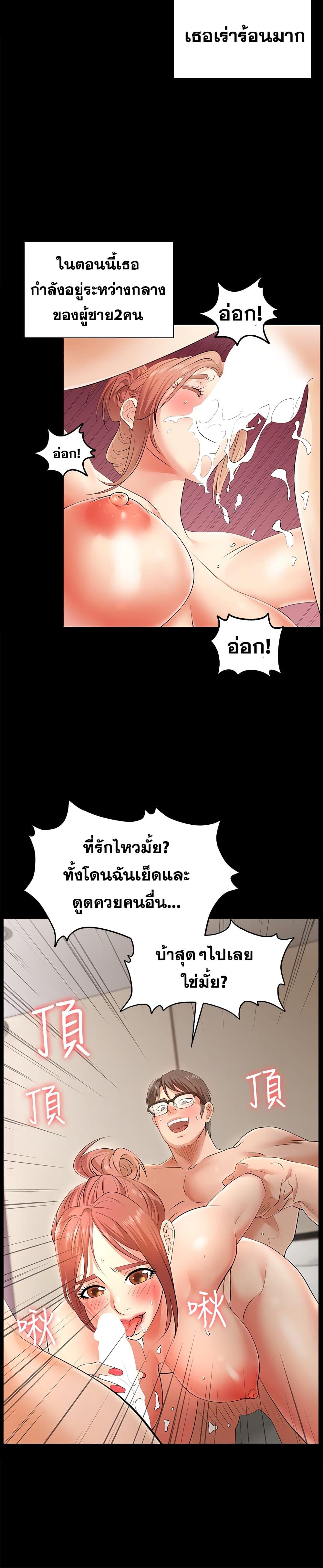 Doujin-Lc- อ่าน โดจิน มังฮวา เกาหลี ญี่ปุ่น จีน แปลไทย Change Wife ตอนที่ 1 2 3 4 5 6 7 8 9 10 11 12 13 14 ฟรี ไม่มีโฆษณา อ่าน โดจิน Manhwa เกาหลี ญี่ปุ่น จีน เรามีครบ คัดมาให้เน้นๆ โดจิน 18+ รับประกันความฟินโดย  Doujin Lc