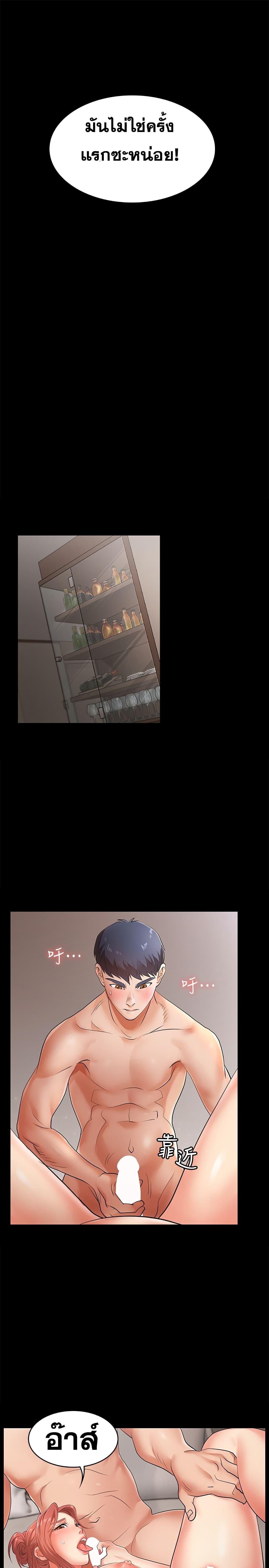 Doujin-Lc- อ่าน โดจิน มังฮวา เกาหลี ญี่ปุ่น จีน แปลไทย Change Wife ตอนที่ 1 2 3 4 5 6 7 8 9 10 11 12 13 14 ฟรี ไม่มีโฆษณา อ่าน โดจิน Manhwa เกาหลี ญี่ปุ่น จีน เรามีครบ คัดมาให้เน้นๆ โดจิน 18+ รับประกันความฟินโดย  Doujin Lc