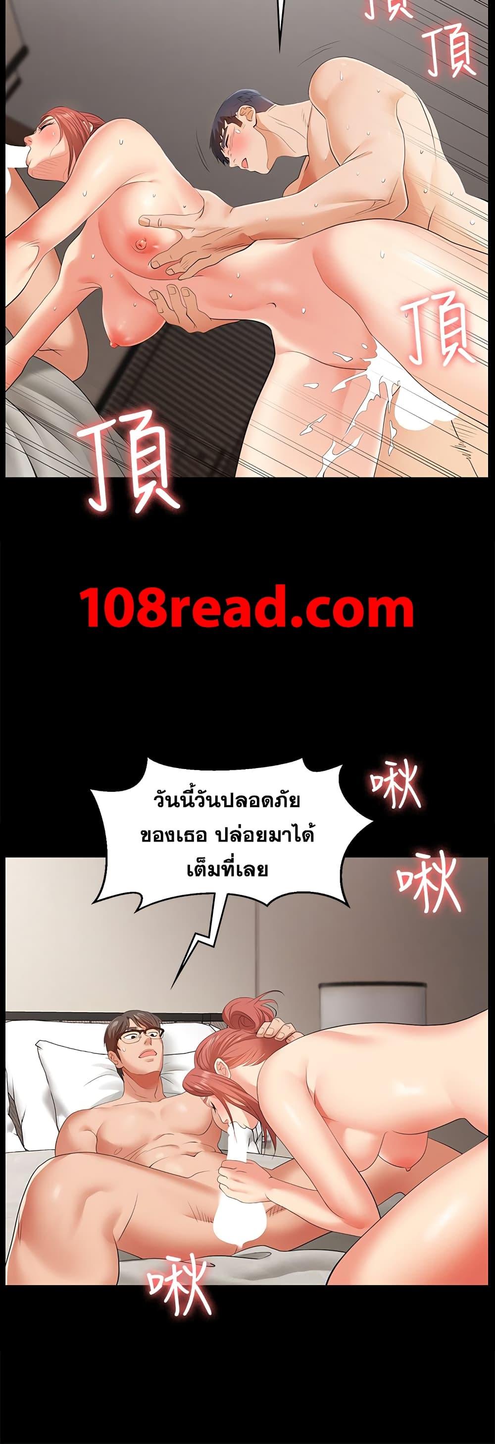 Doujin-Lc- อ่าน โดจิน มังฮวา เกาหลี ญี่ปุ่น จีน แปลไทย Change Wife ตอนที่ 1 2 3 4 5 6 7 8 9 10 11 12 13 14 ฟรี ไม่มีโฆษณา อ่าน โดจิน Manhwa เกาหลี ญี่ปุ่น จีน เรามีครบ คัดมาให้เน้นๆ โดจิน 18+ รับประกันความฟินโดย  Doujin Lc