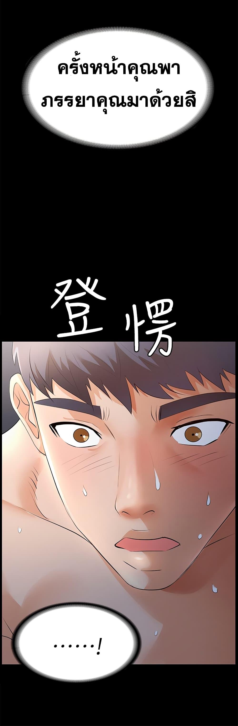 Doujin-Lc- อ่าน โดจิน มังฮวา เกาหลี ญี่ปุ่น จีน แปลไทย Change Wife ตอนที่ 1 2 3 4 5 6 7 8 9 10 11 12 13 14 ฟรี ไม่มีโฆษณา อ่าน โดจิน Manhwa เกาหลี ญี่ปุ่น จีน เรามีครบ คัดมาให้เน้นๆ โดจิน 18+ รับประกันความฟินโดย  Doujin Lc