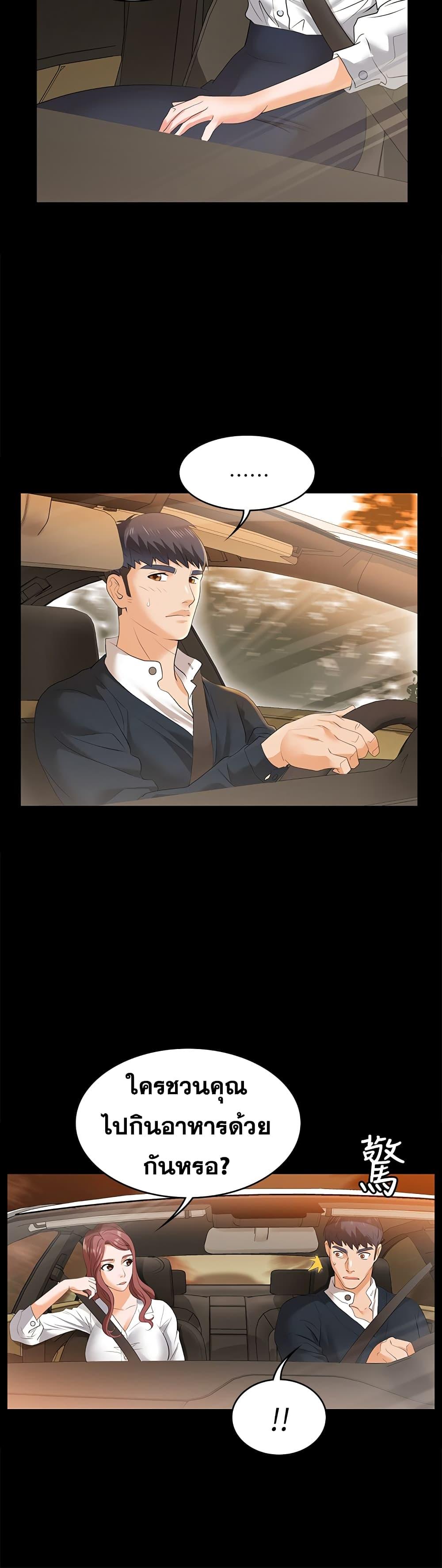 Doujin-Lc- อ่าน โดจิน มังฮวา เกาหลี ญี่ปุ่น จีน แปลไทย Change Wife ตอนที่ 1 2 3 4 5 6 7 8 9 10 11 12 13 14 ฟรี ไม่มีโฆษณา อ่าน โดจิน Manhwa เกาหลี ญี่ปุ่น จีน เรามีครบ คัดมาให้เน้นๆ โดจิน 18+ รับประกันความฟินโดย  Doujin Lc