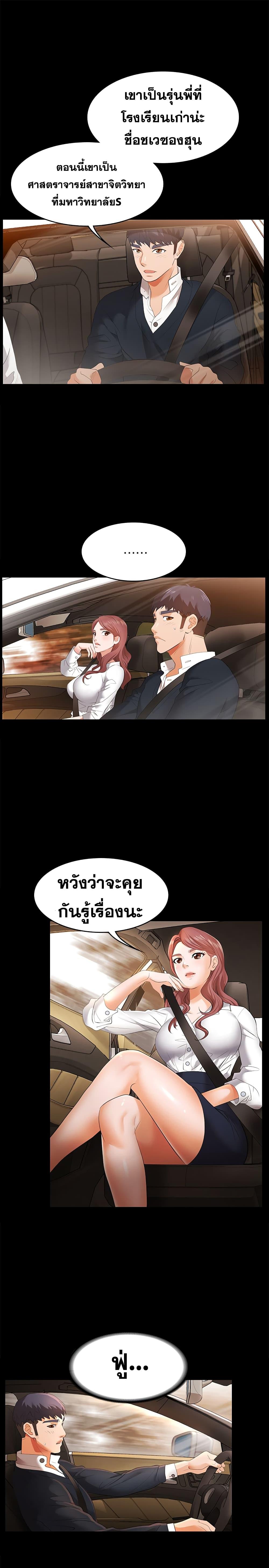 Doujin-Lc- อ่าน โดจิน มังฮวา เกาหลี ญี่ปุ่น จีน แปลไทย Change Wife ตอนที่ 1 2 3 4 5 6 7 8 9 10 11 12 13 14 ฟรี ไม่มีโฆษณา อ่าน โดจิน Manhwa เกาหลี ญี่ปุ่น จีน เรามีครบ คัดมาให้เน้นๆ โดจิน 18+ รับประกันความฟินโดย  Doujin Lc