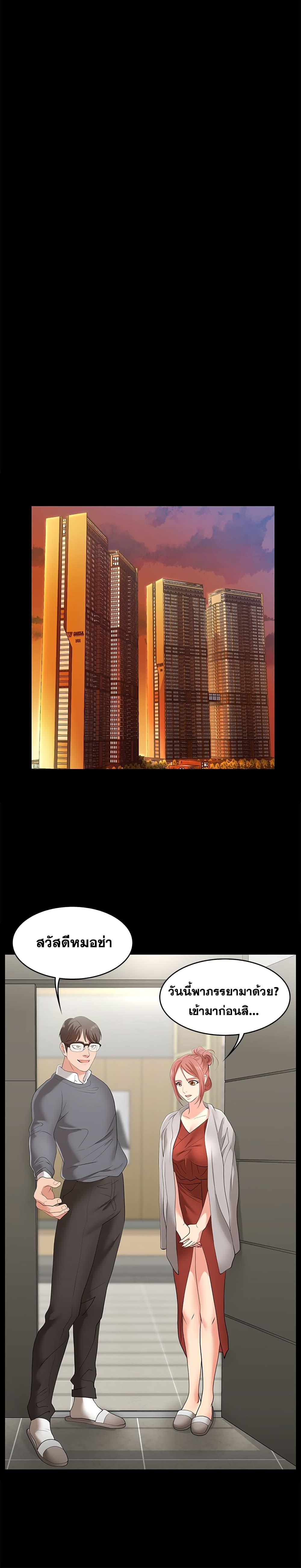 Doujin-Lc- อ่าน โดจิน มังฮวา เกาหลี ญี่ปุ่น จีน แปลไทย Change Wife ตอนที่ 1 2 3 4 5 6 7 8 9 10 11 12 13 14 ฟรี ไม่มีโฆษณา อ่าน โดจิน Manhwa เกาหลี ญี่ปุ่น จีน เรามีครบ คัดมาให้เน้นๆ โดจิน 18+ รับประกันความฟินโดย  Doujin Lc