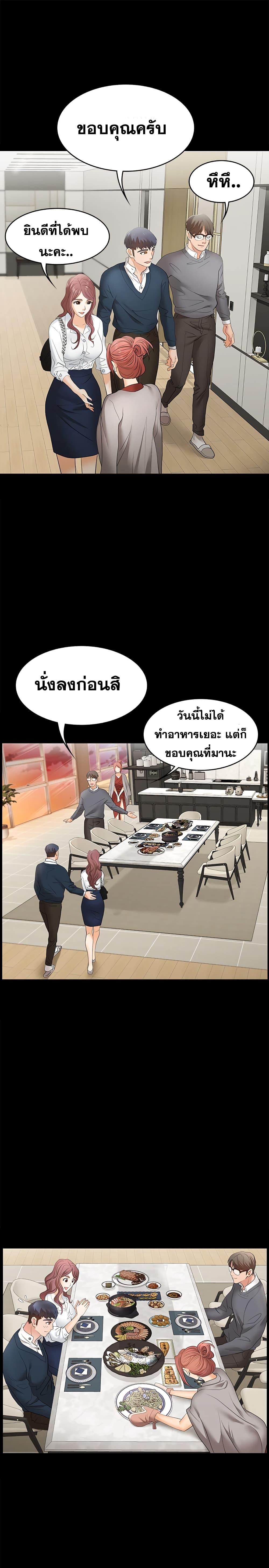 Doujin-Lc- อ่าน โดจิน มังฮวา เกาหลี ญี่ปุ่น จีน แปลไทย Change Wife ตอนที่ 1 2 3 4 5 6 7 8 9 10 11 12 13 14 ฟรี ไม่มีโฆษณา อ่าน โดจิน Manhwa เกาหลี ญี่ปุ่น จีน เรามีครบ คัดมาให้เน้นๆ โดจิน 18+ รับประกันความฟินโดย  Doujin Lc